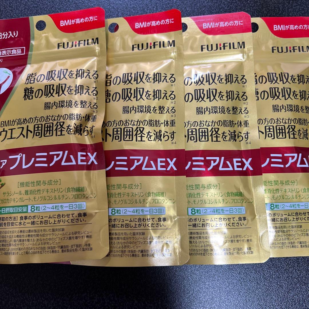 FUJI FILM プレミアムEX 8粒入り