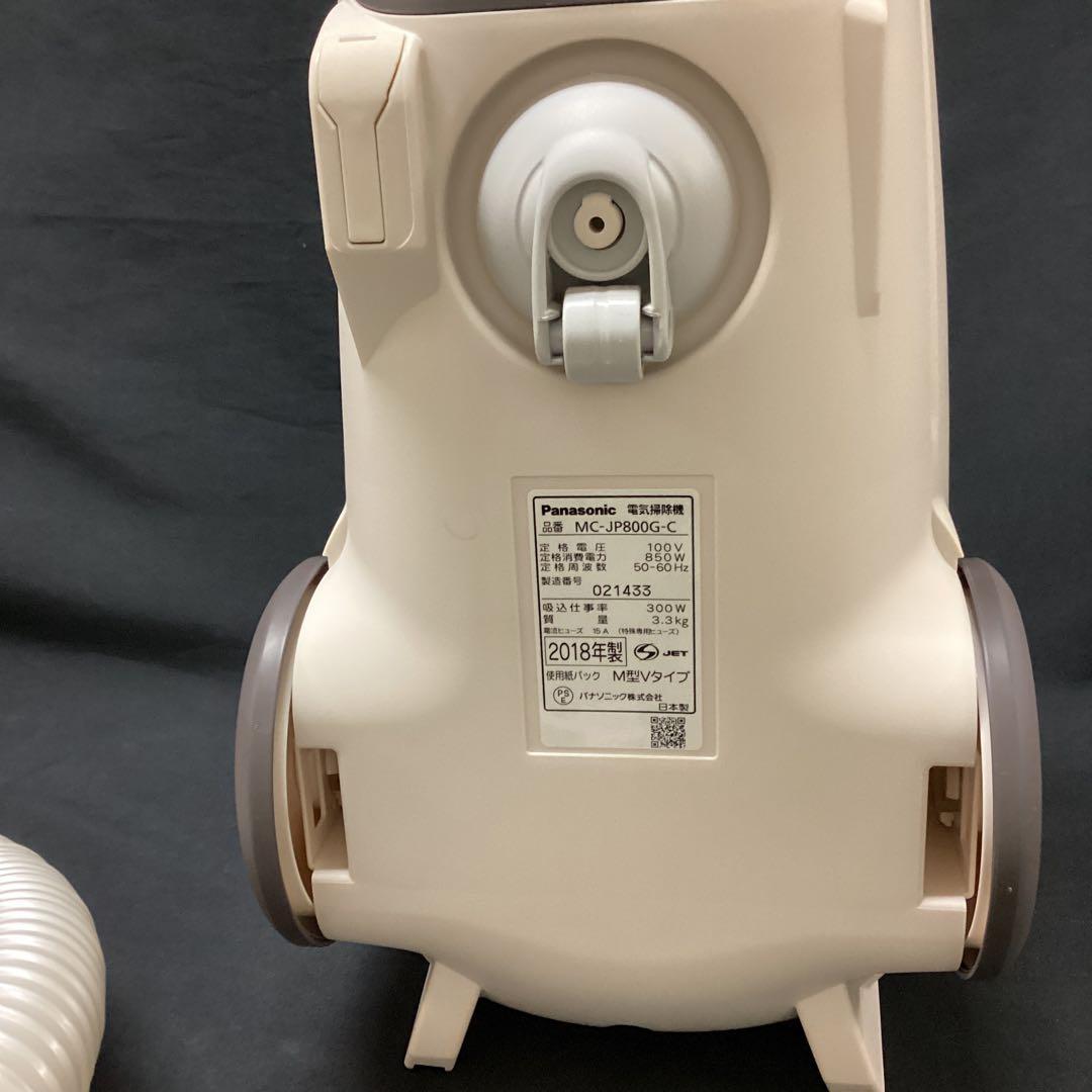 Panasonic MC-JP800G 掃除機 2018年製