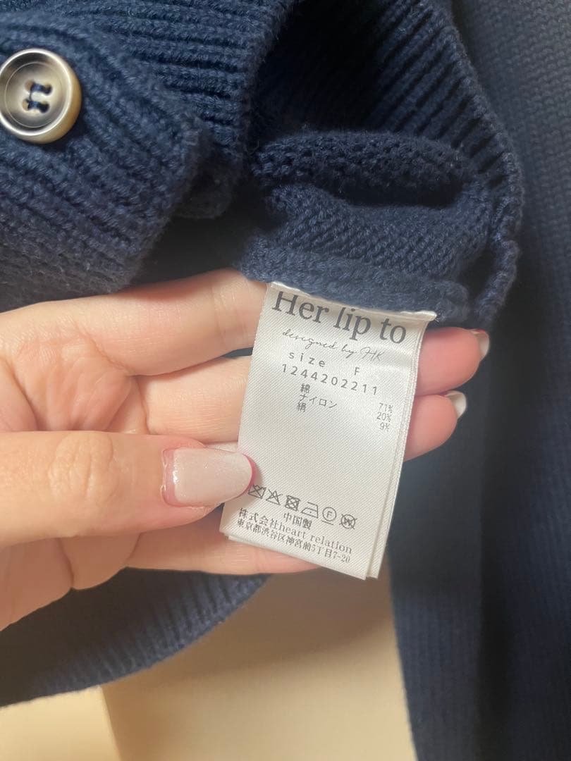 【お値下げ済・美品】herlipto カーディガン ネイビー Vネック 刺繍ロゴ