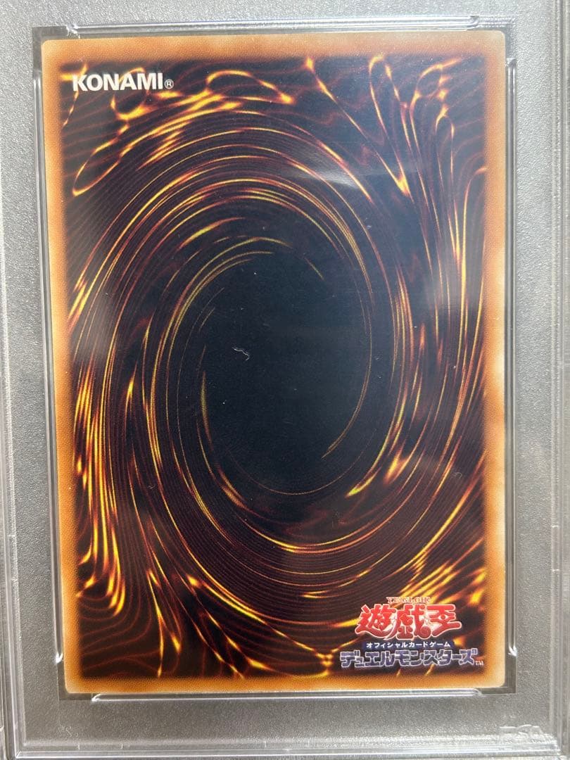 d*7様 ハネクリボーpsa9ハネクリボーLV10 psa8 連番レリーフ美品セ