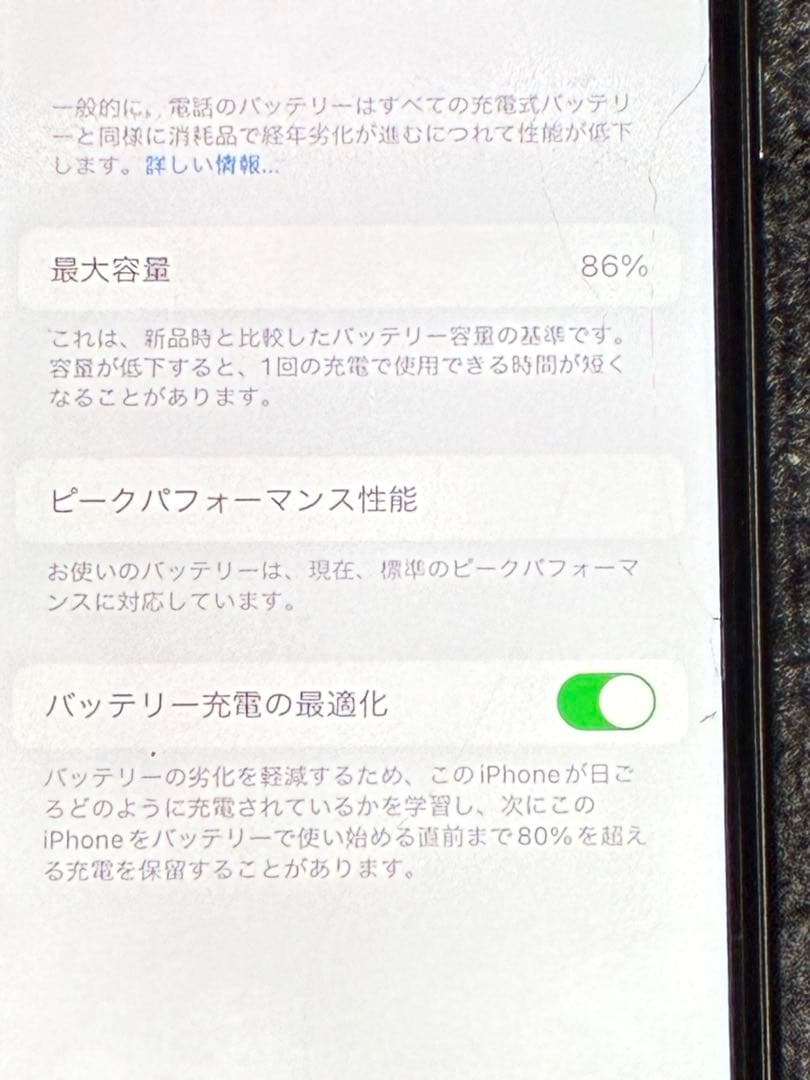 【中古】iPhone 8 スペースグレー 【64G】86% SIMフリー