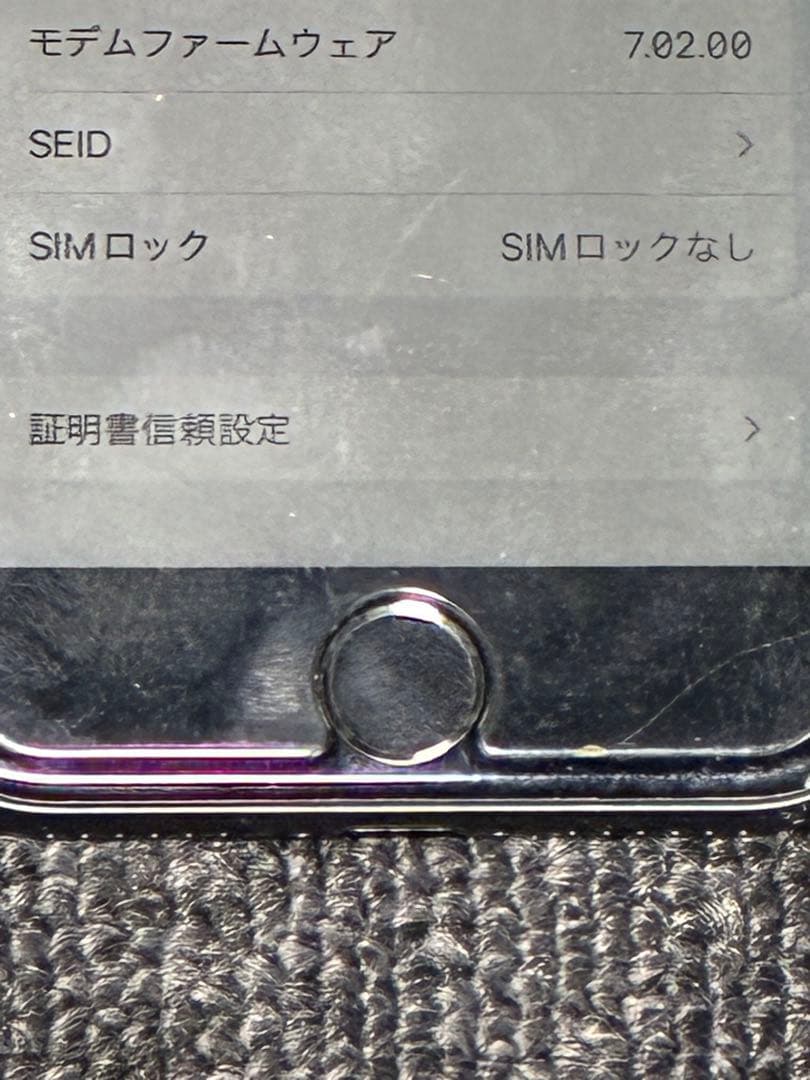 【中古】iPhone 8 スペースグレー 【64G】86% SIMフリー