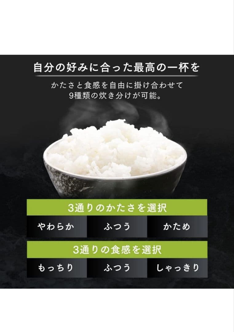 ☆新品・未使用☆IRIS IHジャー炊飯器 5.5合 RC-IKA50-B