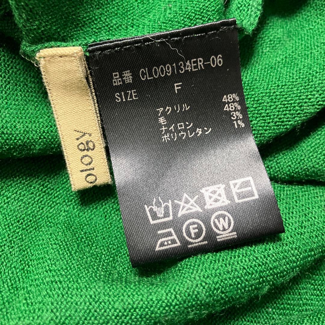 Curensology ウールハイネックギャザーワンピース