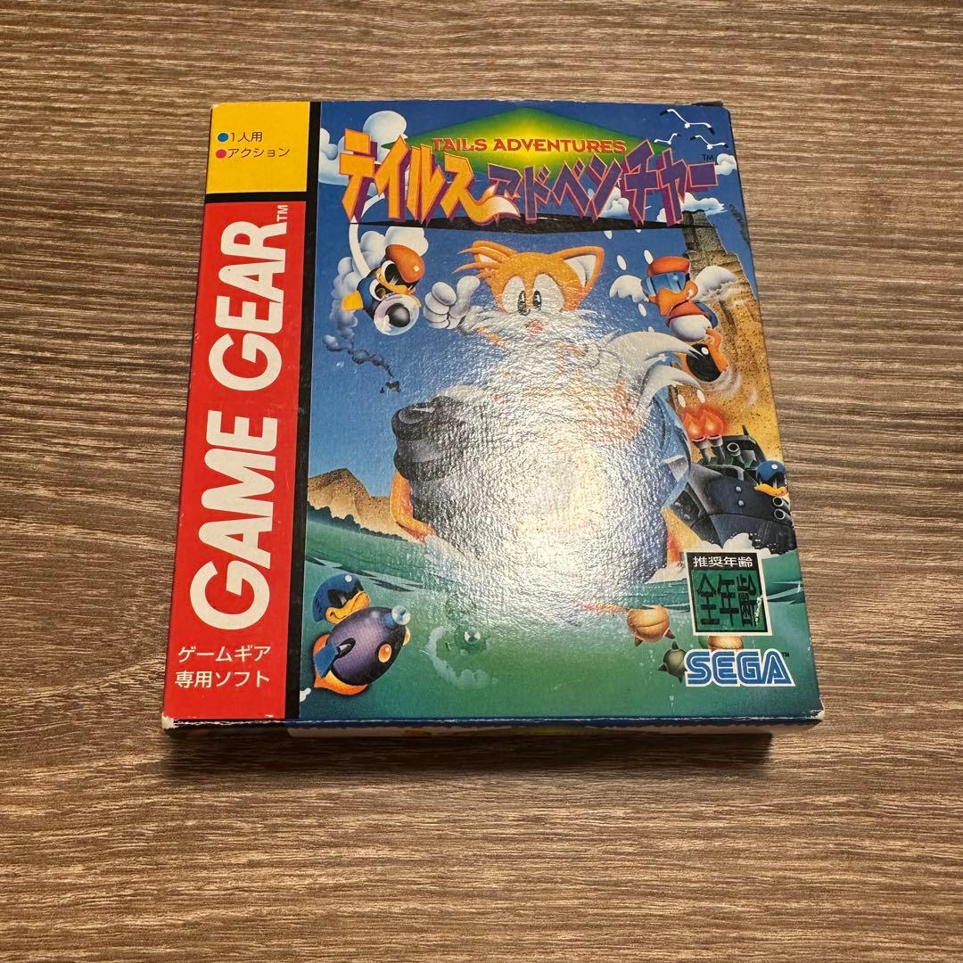 テイルスアドベンチャー　ゲームギア　箱あり