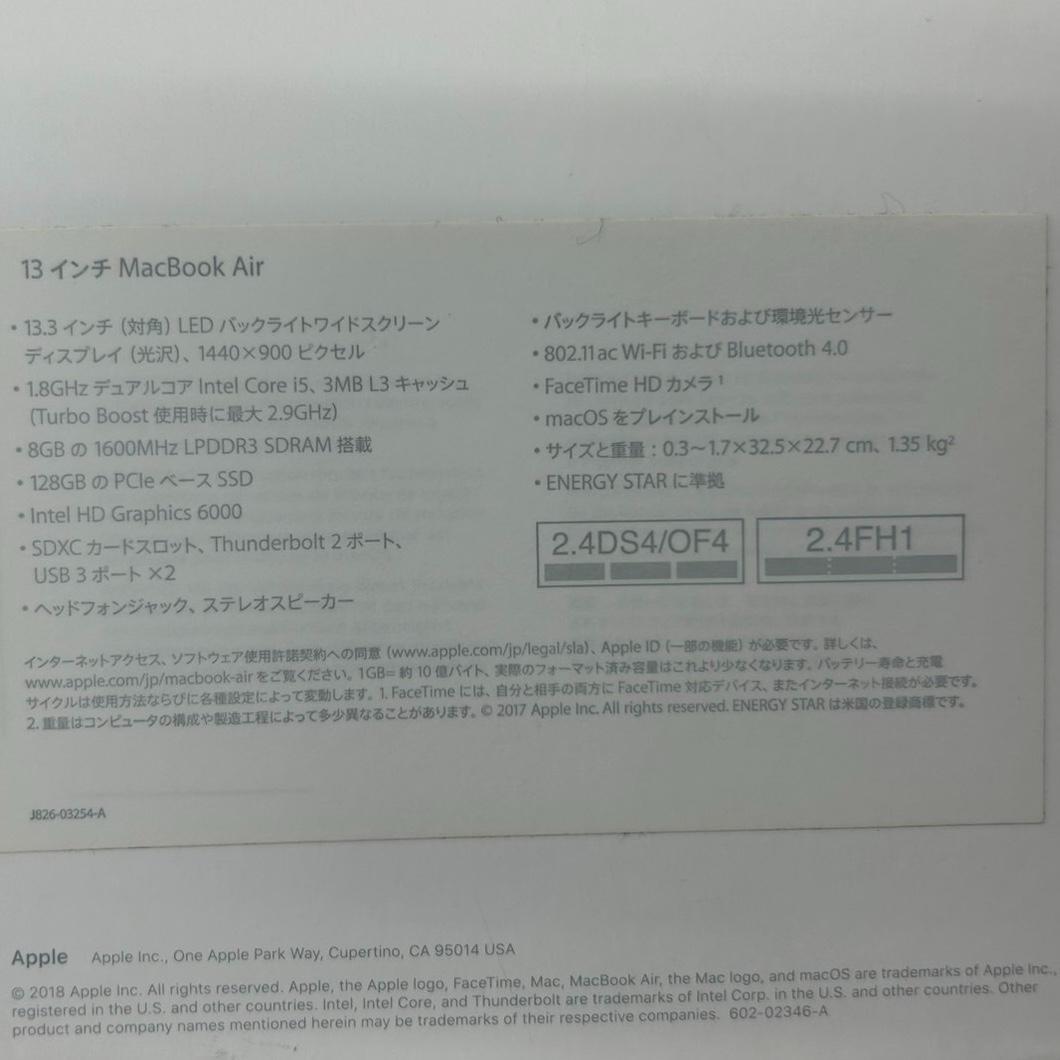 中古 MacBook Air (13インチ, 2017)