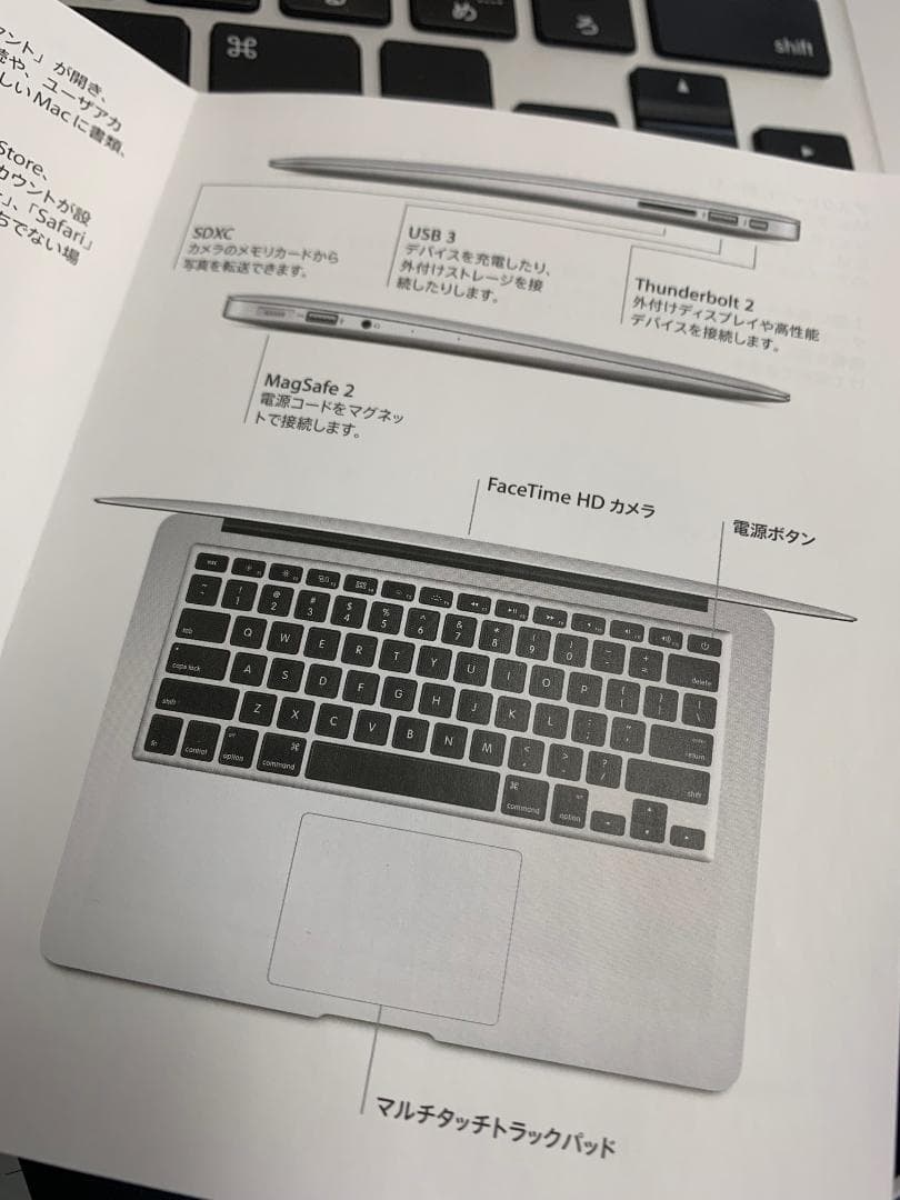 中古 MacBook Air (13インチ, 2017)