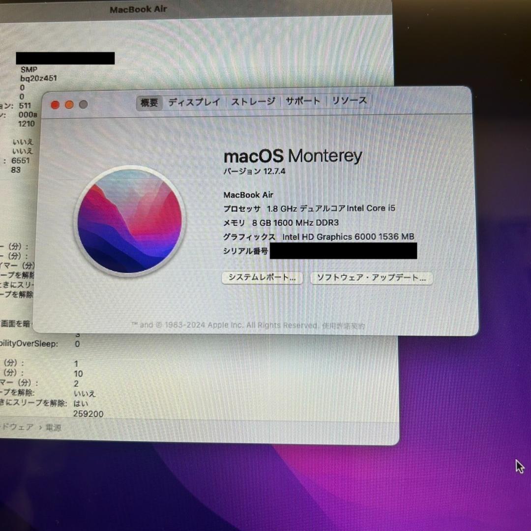 中古 MacBook Air (13インチ, 2017)