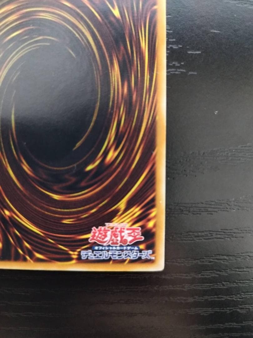 【極美品】遊戯王 E・HERO フレイム・ウィングマン レリーフ