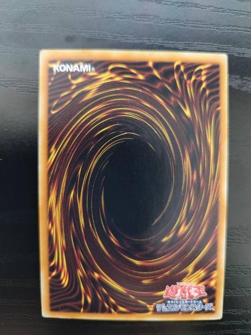 【極美品】遊戯王 E・HERO フレイム・ウィングマン レリーフ