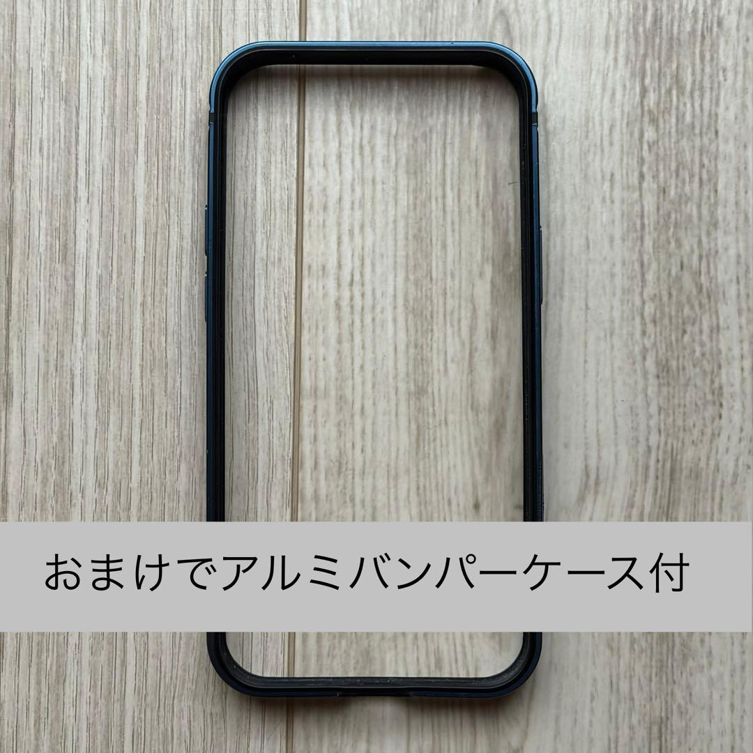 今だけ！おまけ付き［美品］iPhone13 mini スターライト 箱付き