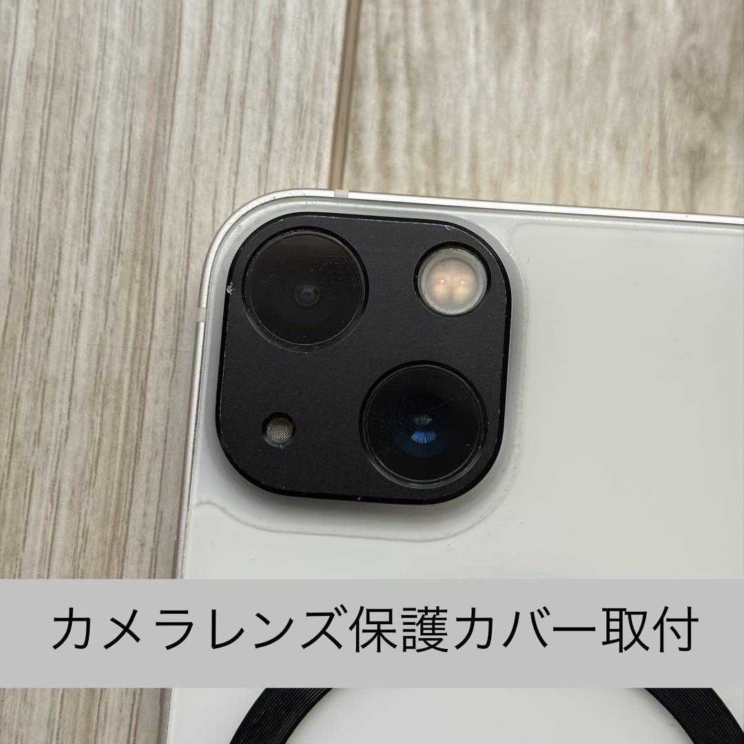 今だけ！おまけ付き［美品］iPhone13 mini スターライト 箱付き