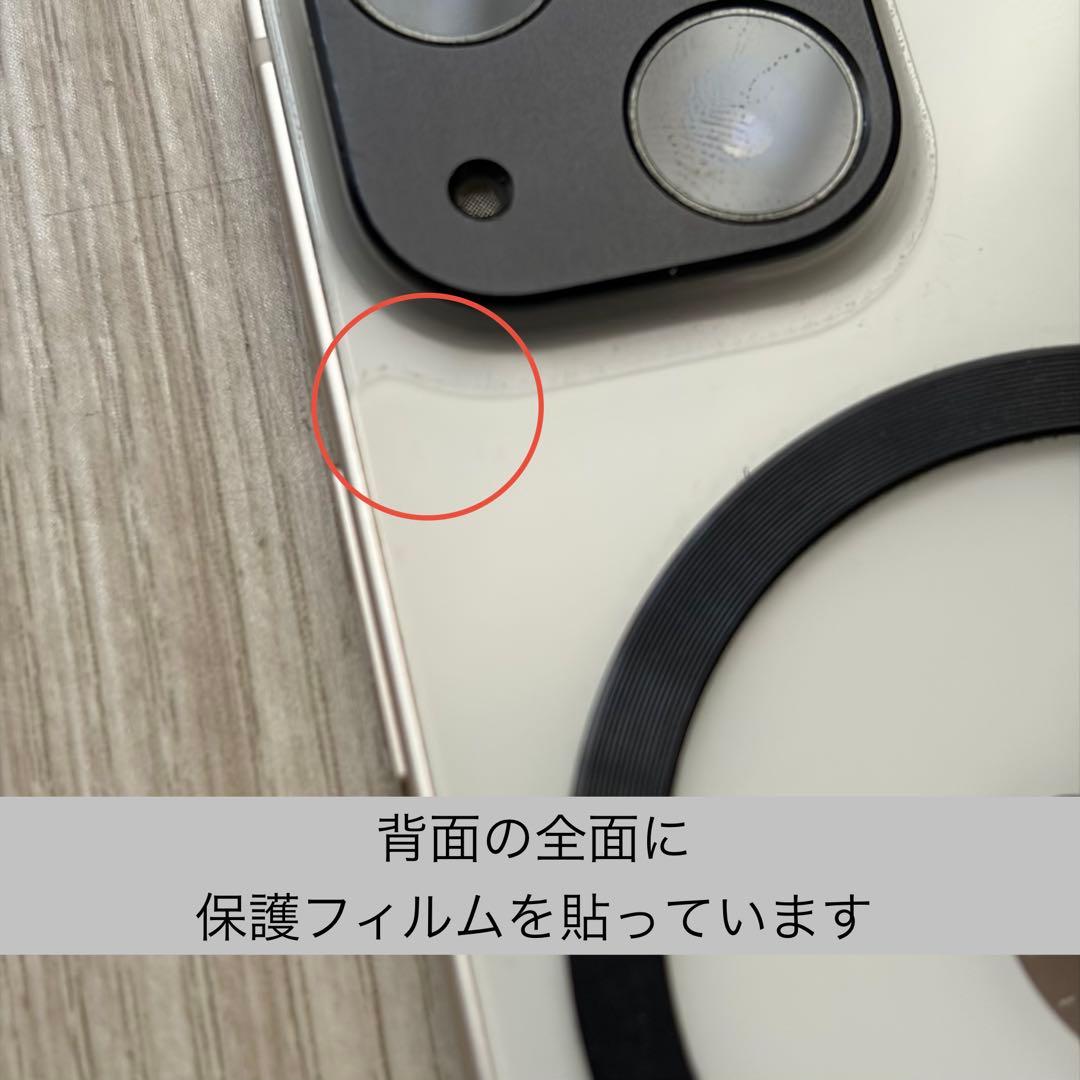 今だけ！おまけ付き［美品］iPhone13 mini スターライト 箱付き