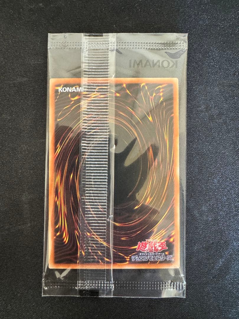 遊戯王　エフェクトヴェーラー　YCSJ 未開封