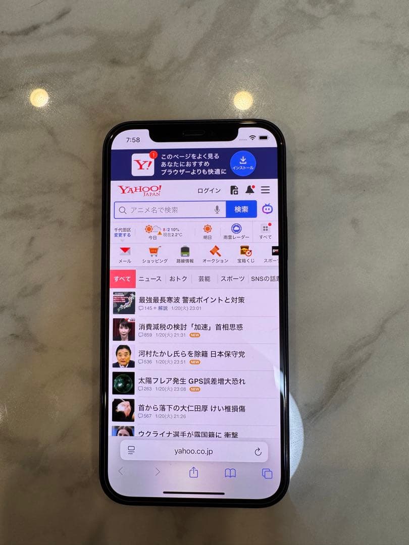 iPhone 12 64GB ネイビー　美品　バッテリー87% SIMフリー