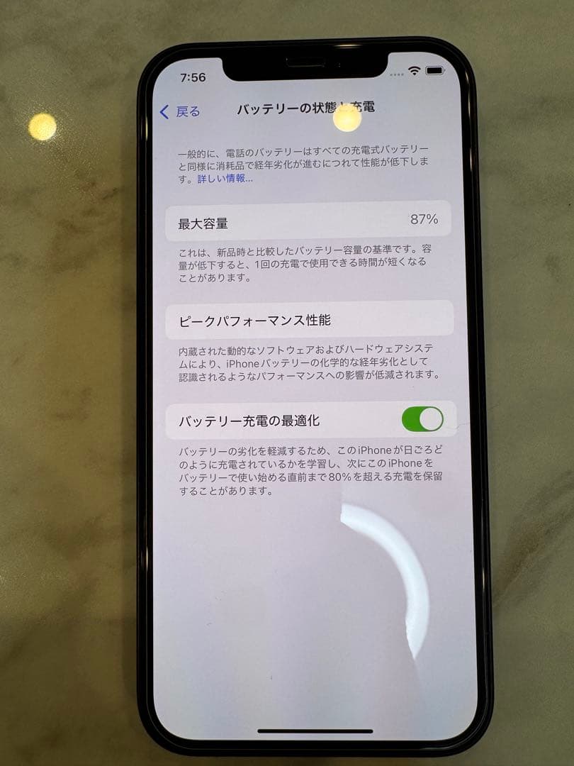 iPhone 12 64GB ネイビー　美品　バッテリー87% SIMフリー
