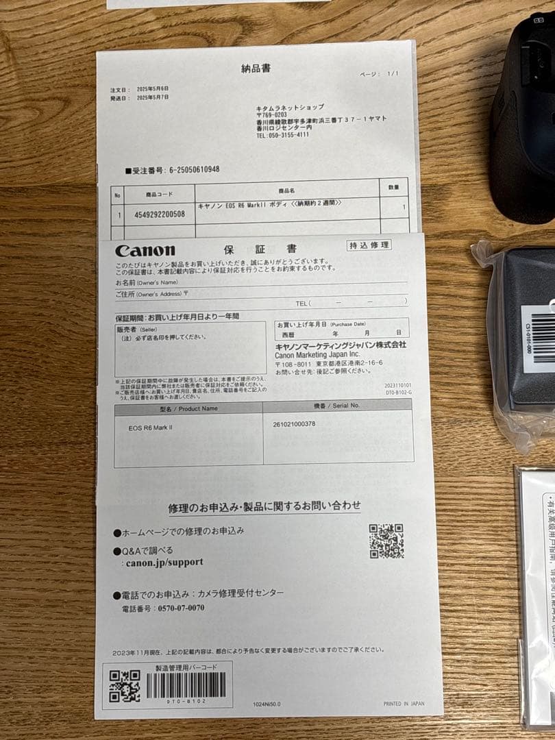 シャッター数少ない美品！メーカー4か月保証付　EOS R6 Mark II