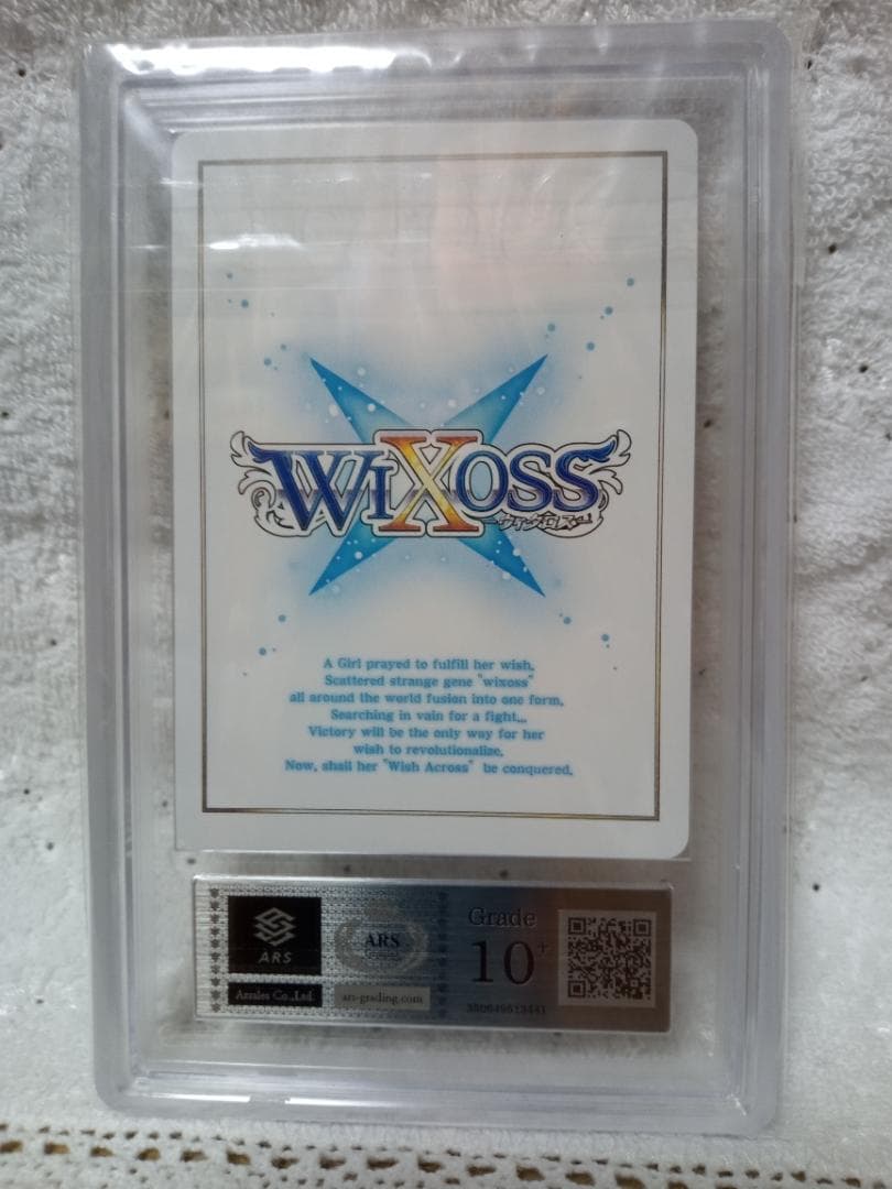 ウィクロス　美甘ネル　UR　ブルーアーカイブ　ARS10＋