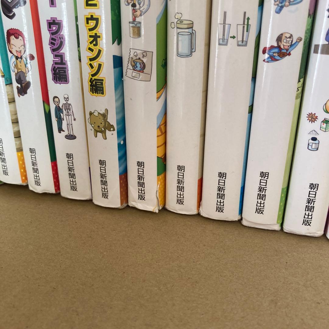 実験対決1〜35巻　学校勝ちぬき戦 実験対決 35 生態系と環境の対決他