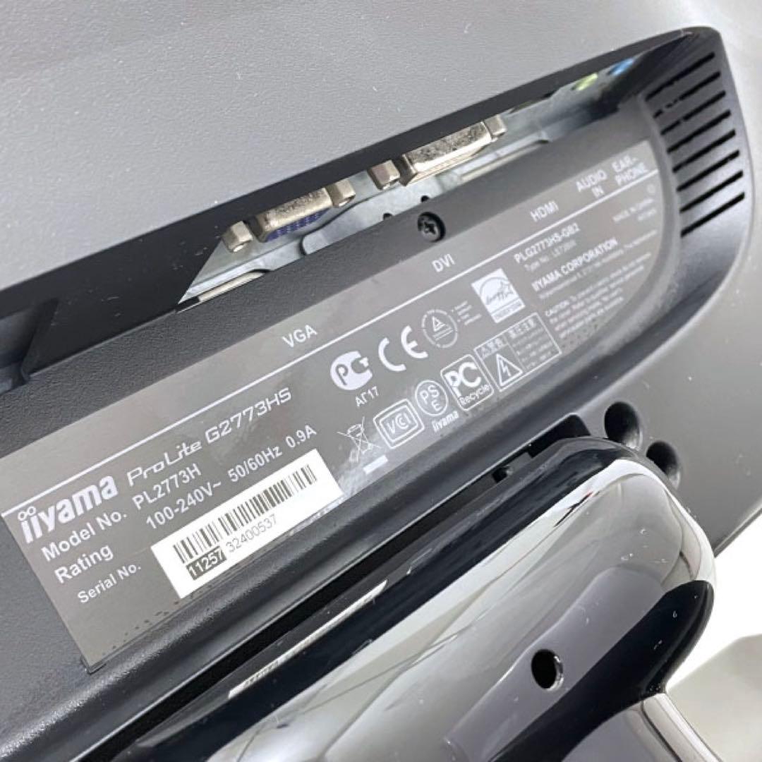 iiyama イイヤマ G2773HS ゲーミング モニター 27インチ