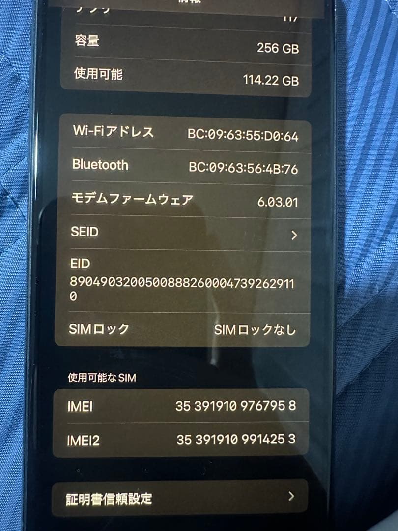 iPhone 11 Pro Max ミッドナイトグリーン256GB SIMフリー