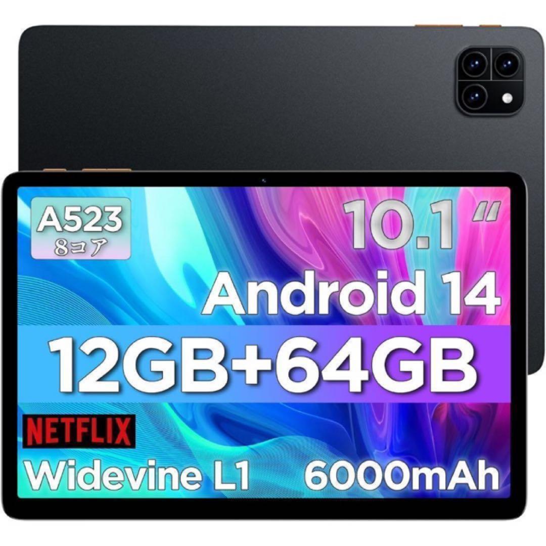 Android 14 アンドロイド タブレット 12GB+64GB ブラック 黒