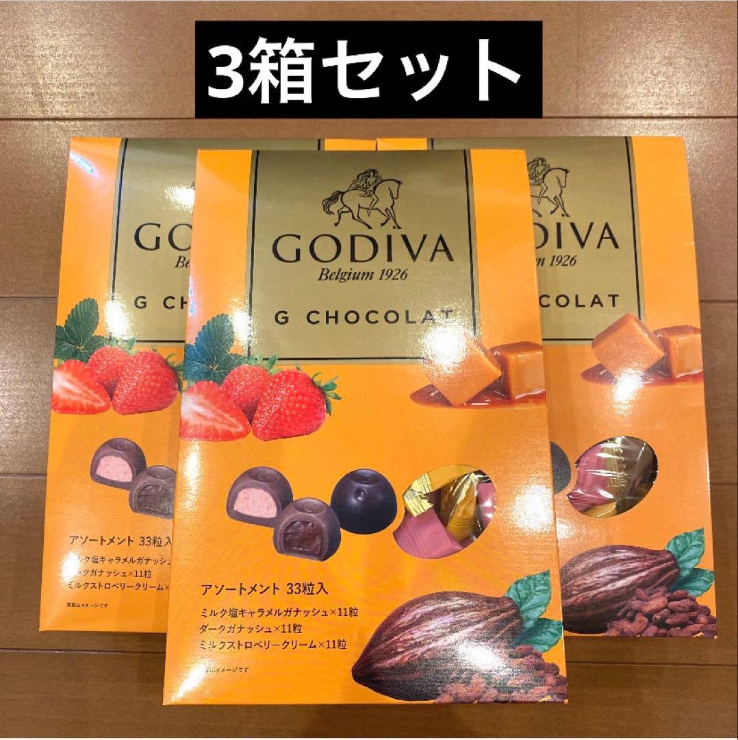 GODIVA Gショコラアソートメント
