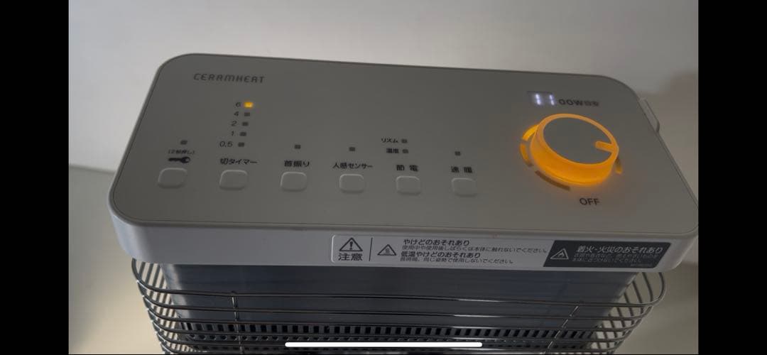 美品 ダイキン DAIKIN 遠赤外線暖房機 セラムヒート