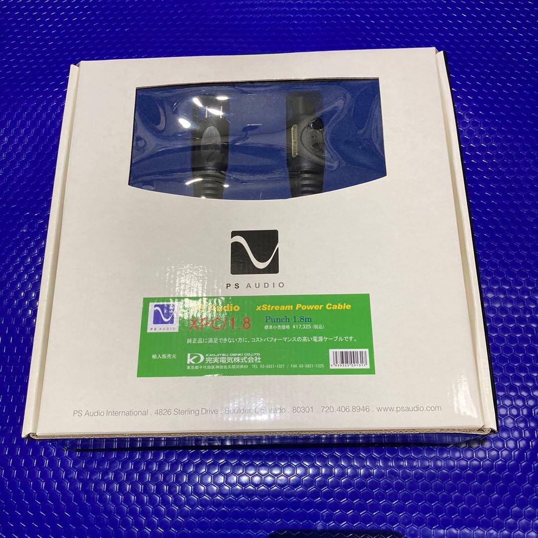 PS AUDIO XPCー1.8