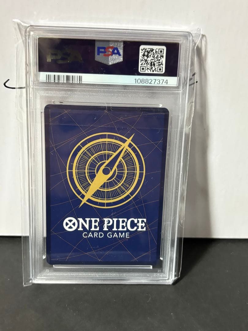 ボアハンコック　中国　シリアル　PSA10