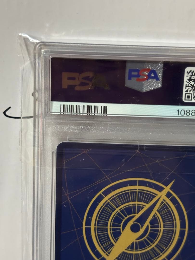 ボアハンコック　中国　シリアル　PSA10