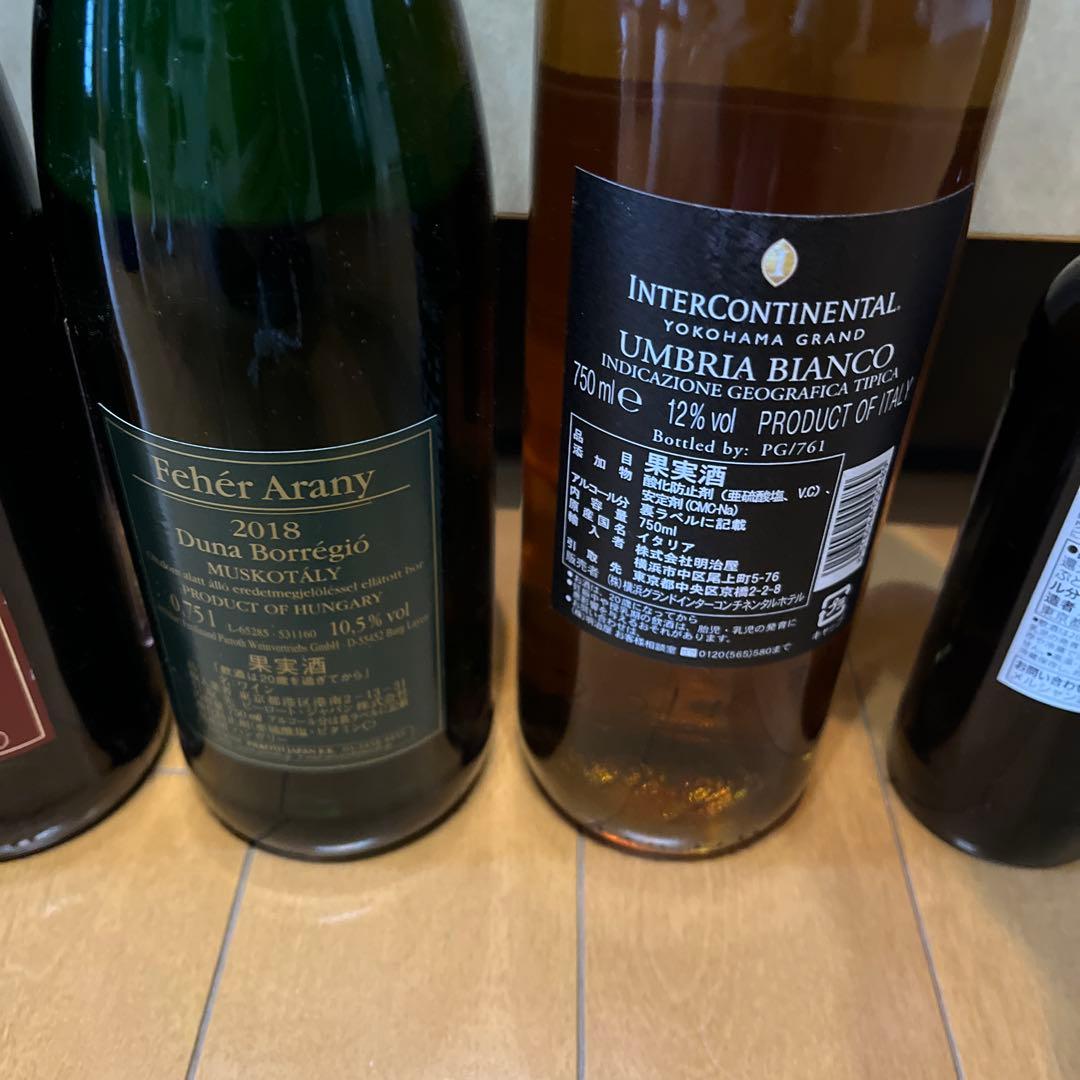 多様なワイン　セット　ピーロートなど