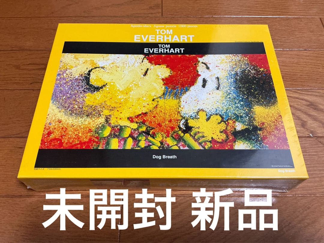 トムエバハート ジグソーパズル スヌーピー　ドッグブレス