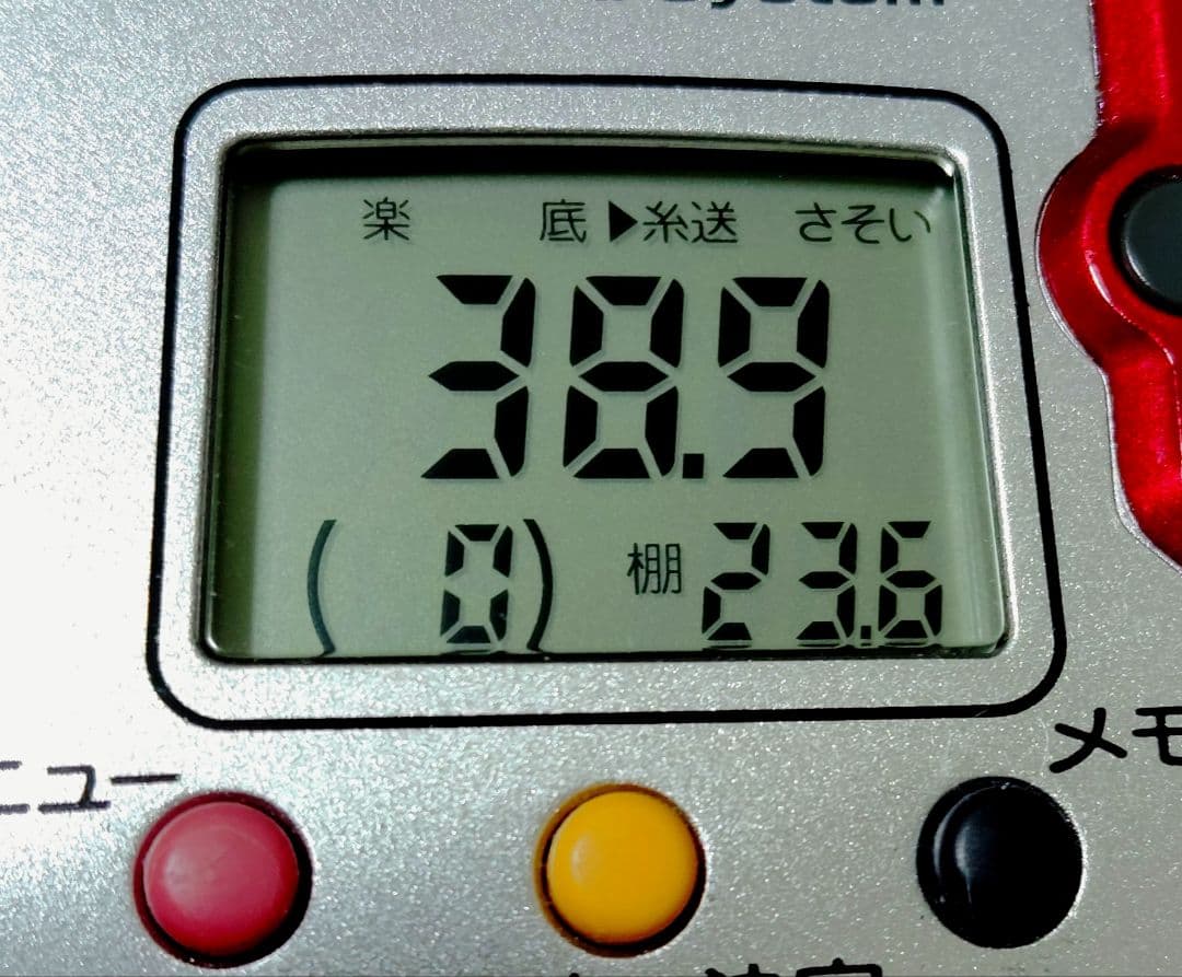 シマノ 電動リール 電動丸 プレイズ3000 オーバーホールメンテナンス済み