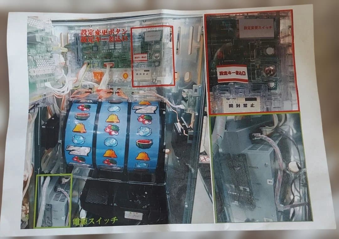 い*お様 【商品説明をお読みください】パチスロ実機　戦国嵐　不要機付き