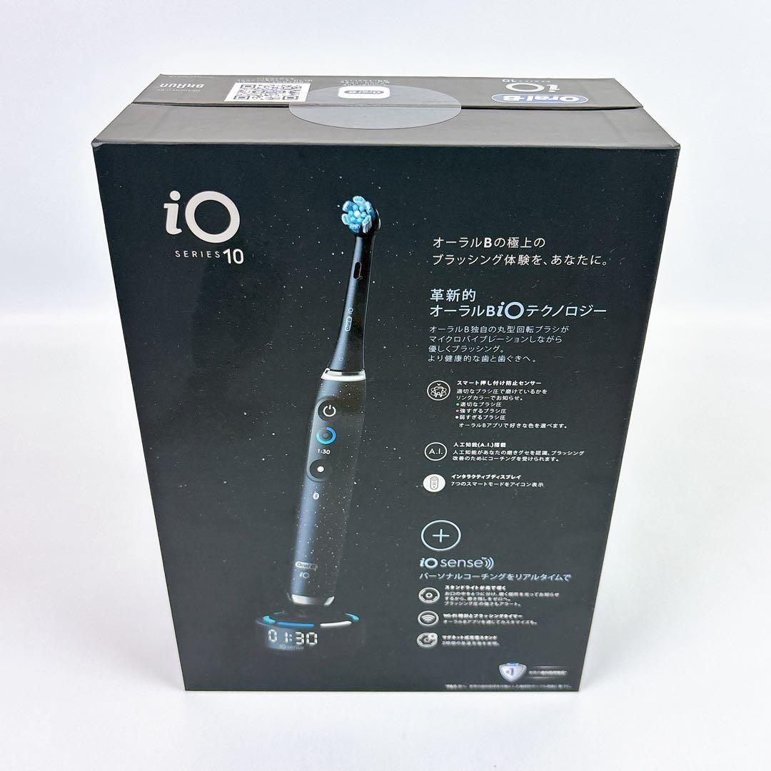 ☆新品 未開封☆ブラウン 電動歯ブラシ オーラルB iOM10442ADCB
