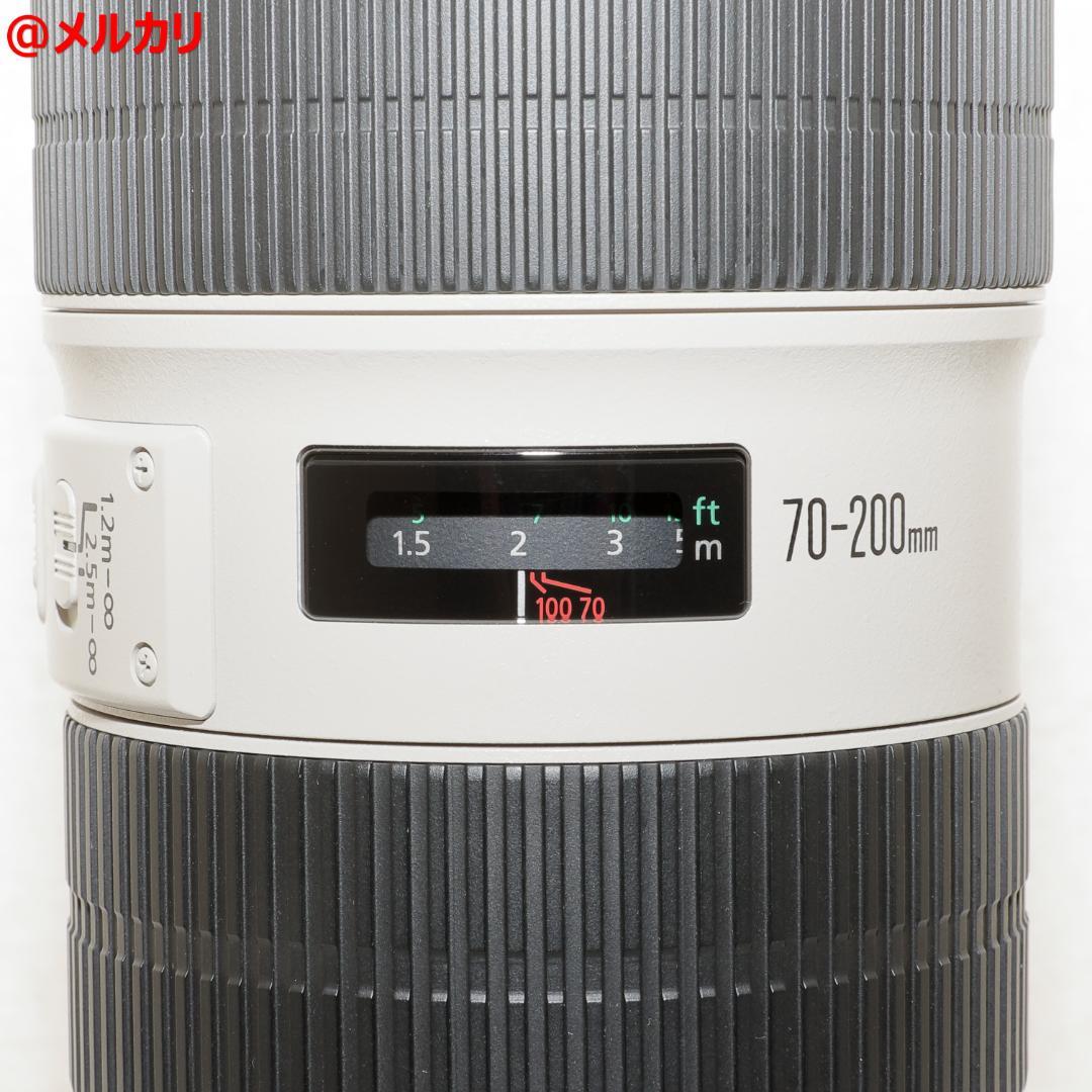 美品 Canon EF70-200mm F2.8L IS II USM キヤノン