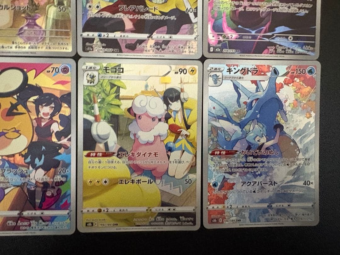 ポケモンカード エリカのモンジャラCHR ルチア カミツレ セレナ　シロナ　AR