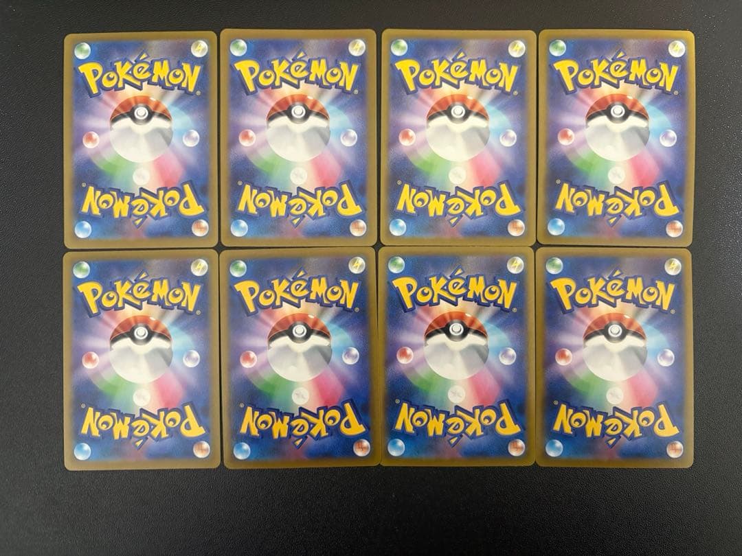 ポケモンカード エリカのモンジャラCHR ルチア カミツレ セレナ　シロナ　AR