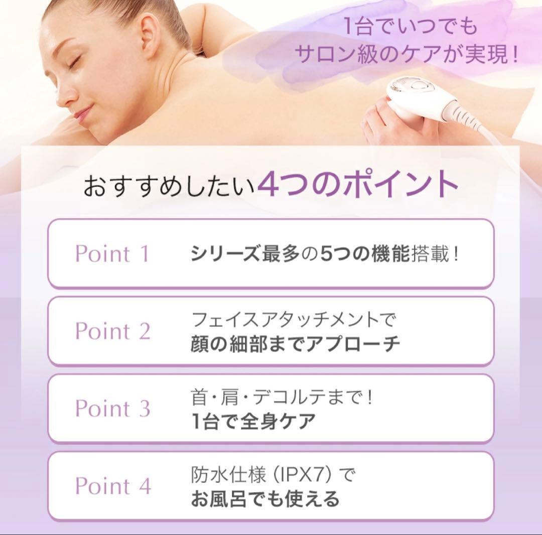 【即購入可能】 ヒートキャビシェイプ 2 PRO キャビテーション