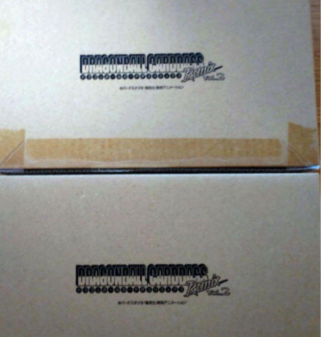 ドラゴンボールカードダスリミックスvol.2 即日発送可能