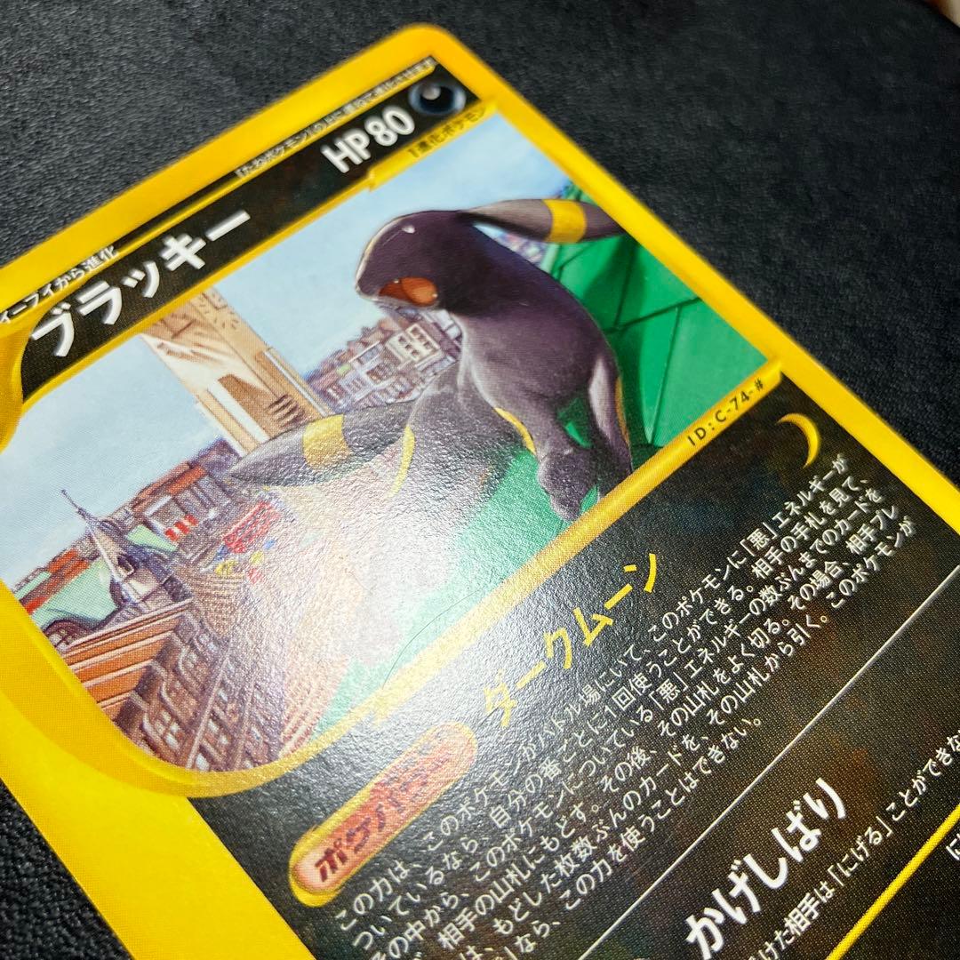 ブラッキー ポケモンカード