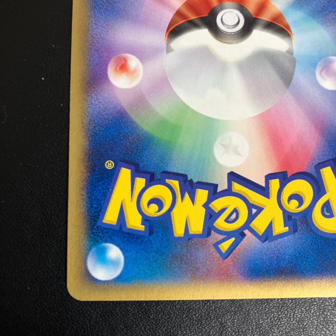 ブラッキー ポケモンカード