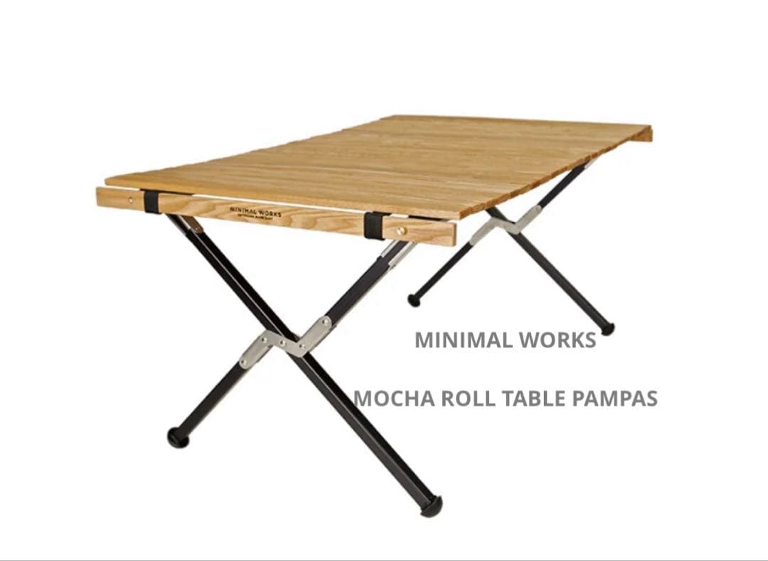 ミニマルワークス　モカロールテーブル　パンパス