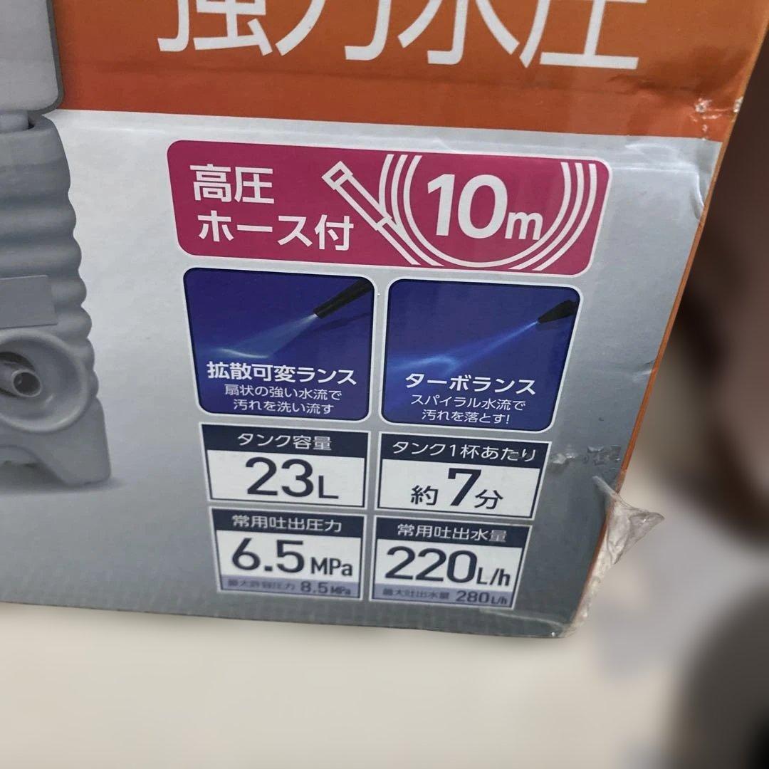 【新品同様】アイリスオーヤマ タンク式高圧洗浄機 SBT-512N