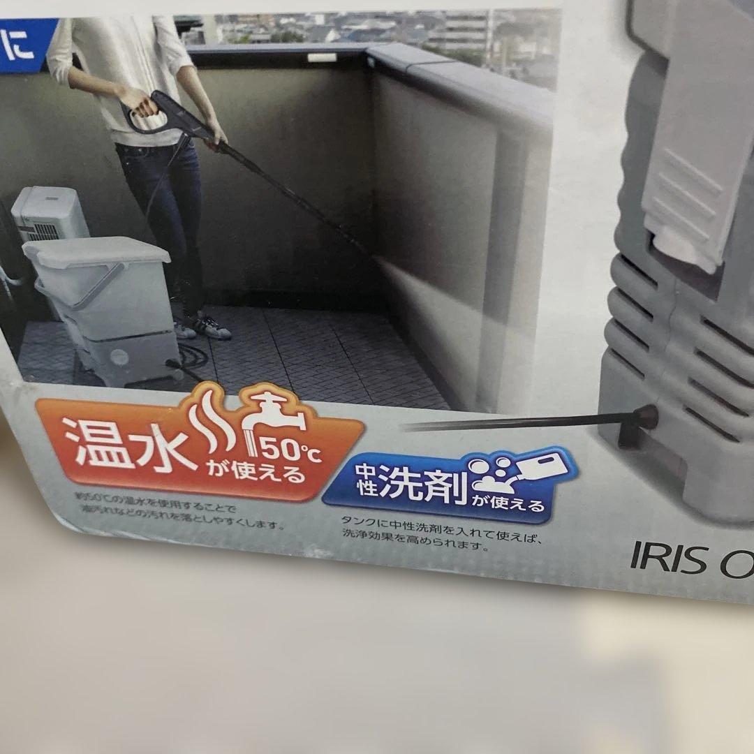 【新品同様】アイリスオーヤマ タンク式高圧洗浄機 SBT-512N
