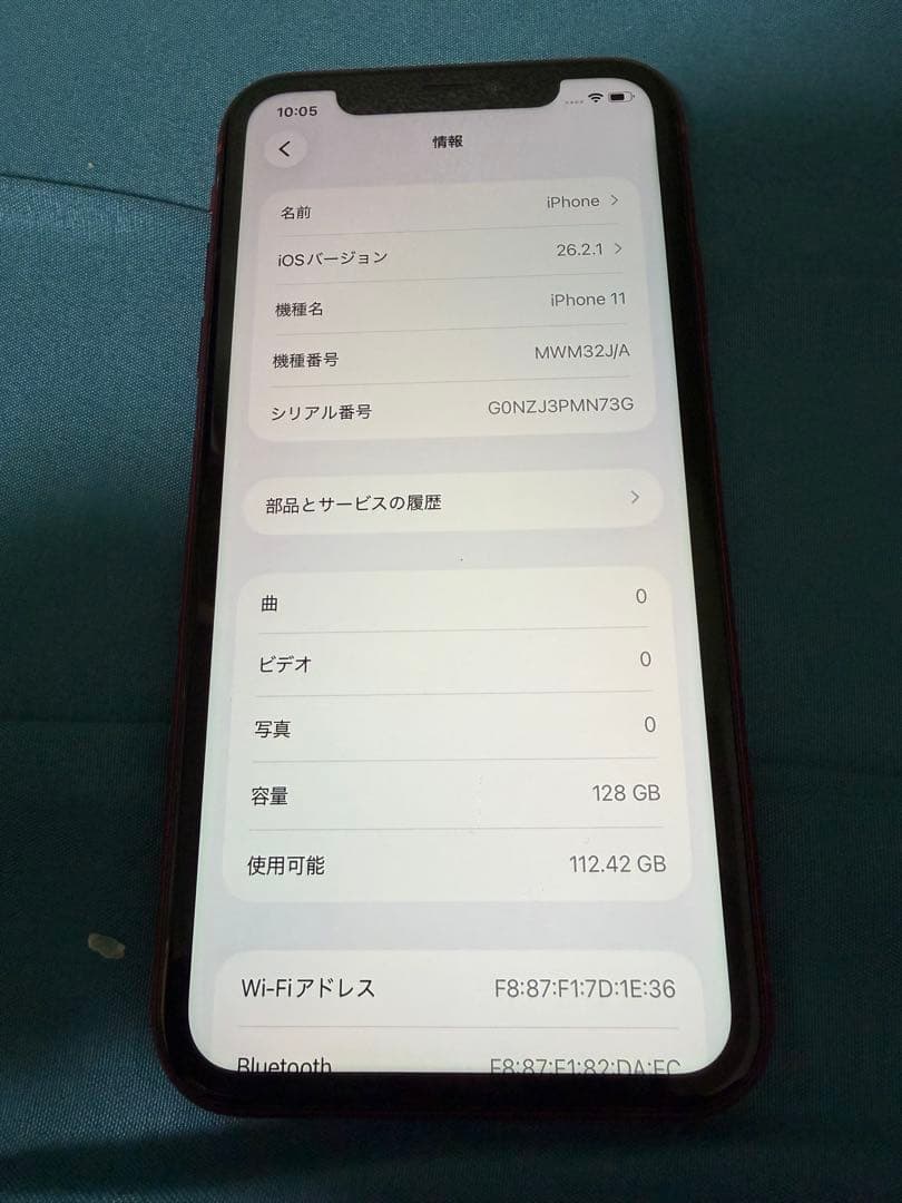 Apple iPhone 11 (赤) 本体　128GB SIMフリー
