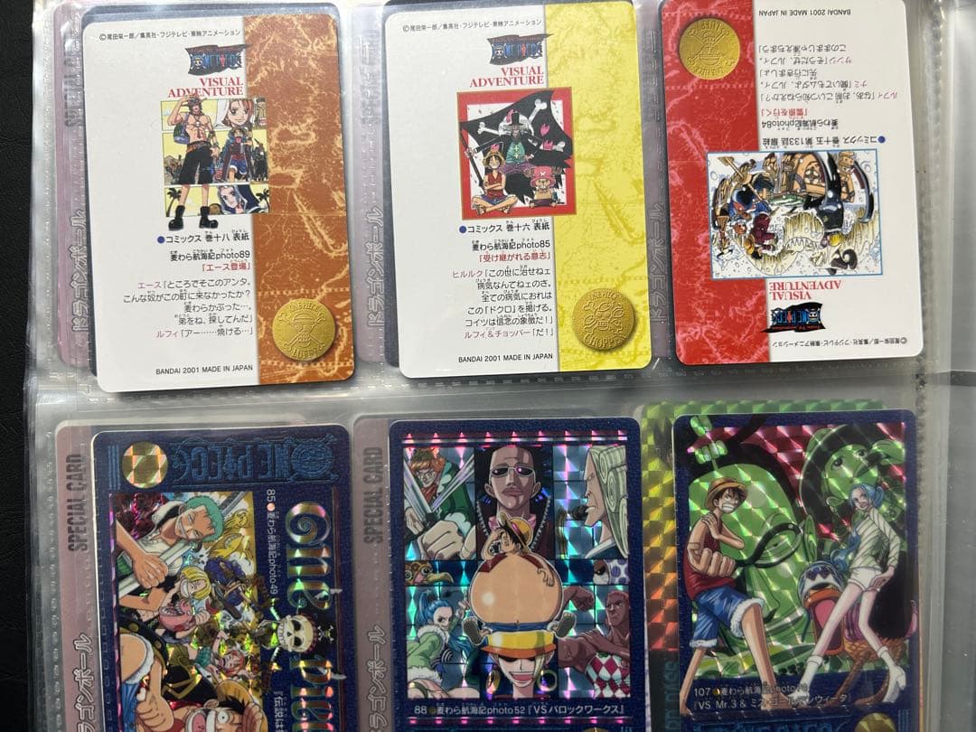 ワンピースビジュアルアドベンチャー　初版キラコンプリート