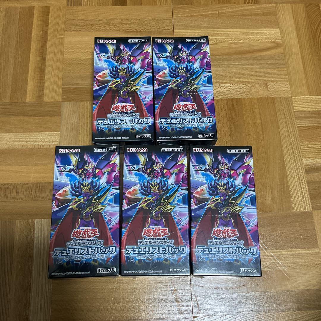 遊戯王OCGデュエリストパック深淵のデュエリスト編 (DP26)5セット