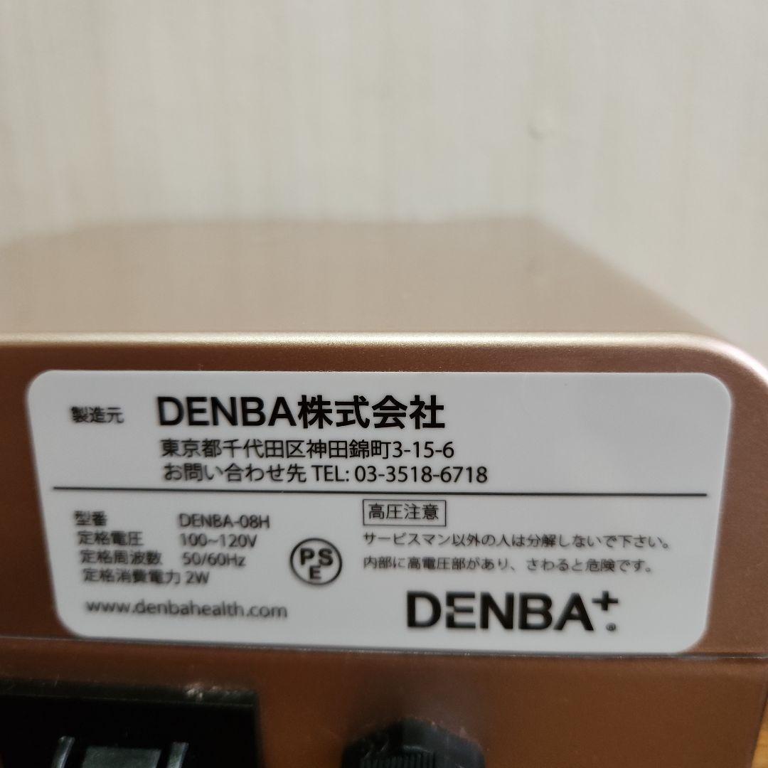 DENBA Health デンバヘルス スタンダードタイプ